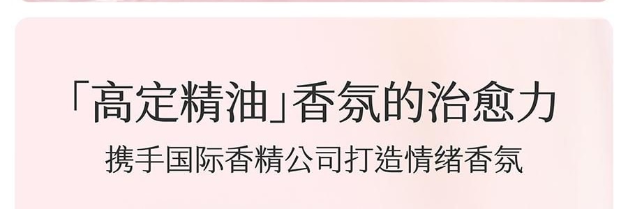 半畝花田 水光煥發香氛沐浴露 純露精華沐浴液 12H持久留香 水潤保濕 300g #心動記號 玫瑰調