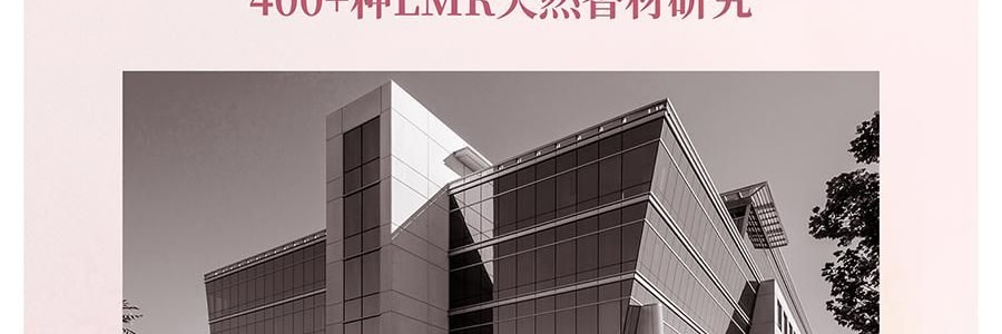 半畝花田 水光煥發香氛沐浴露 純露精華沐浴液 12H持久留香 水潤保濕 300g #心動記號 玫瑰調