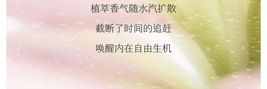 半畝花田 水光煥發香氛沐浴露 純露精華沐浴液 12H持久留香 水潤保濕 300g #心動記號 玫瑰調