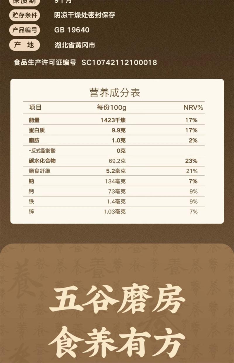 【中国直邮】 五谷磨房 叁真铁棍山药粉 正宗河南焦作温县垆土官营养代餐 210g