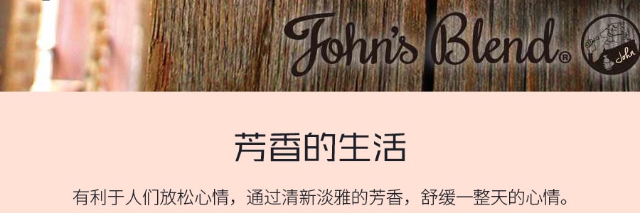 日本JOHN'S BLEND 悬挂式芳香剂香片 #苹果梨香 11g