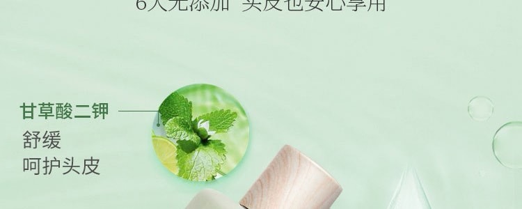 日本ONSENSOU 温泉藻头皮护理洗发水护发素【洗护套组】