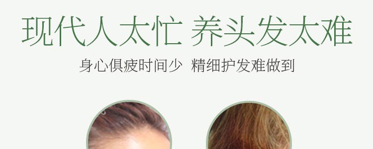 日本ONSENSOU 溫泉藻頭皮護理洗髮精護髮素【洗護套組】