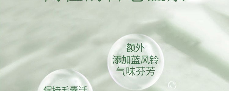 日本ONSENSOU 温泉藻头皮护理洗发水护发素【洗护套组】
