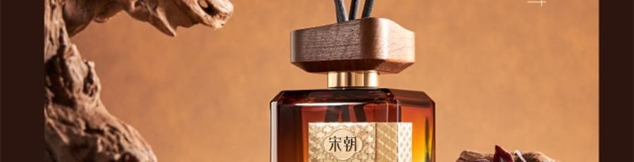 宋朝 雅奢酒店香薰系列 無火香氛 萬豪·臻享版 300ml