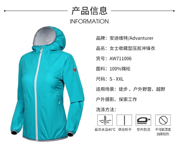 woman's Jacket Sea green(S)