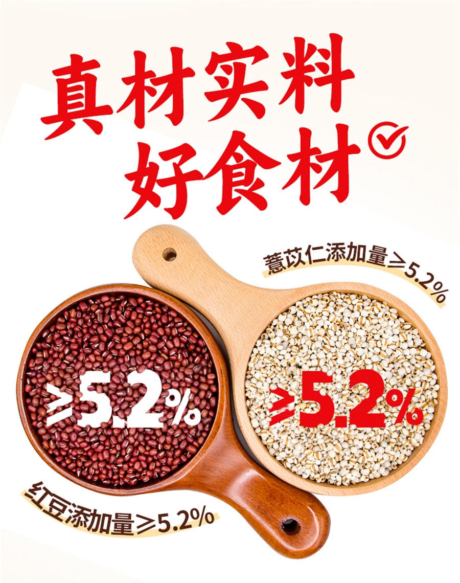 【中國直郵】江中猴姑 紅豆薏苡仁酥性餅乾養胃禮盒送禮 336g/盒