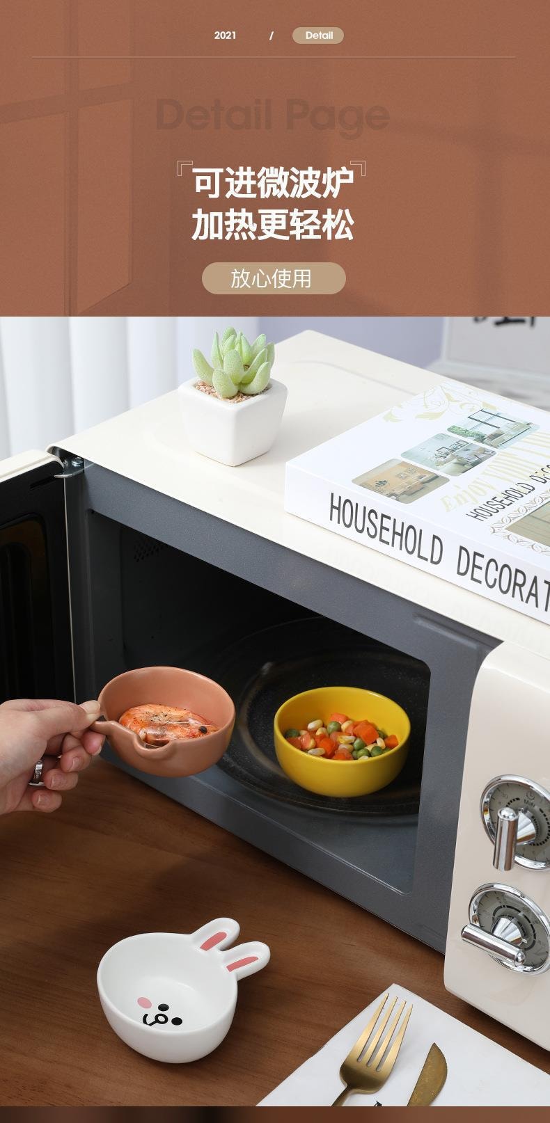 【中国直邮】 日本 LINE FRIENDS 卡通餐具陶瓷可爱小碟子蘸料碟家用酱油醋碟调味料碟  BROWN款