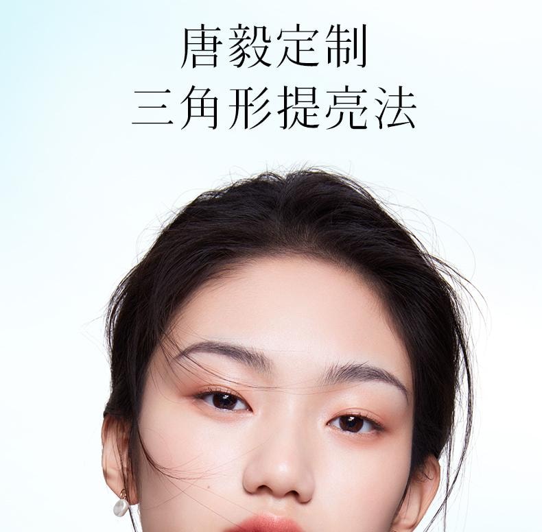 彩棠 柔影沁纱双质高光盘 皎月白远山白 1.8g+3.2g