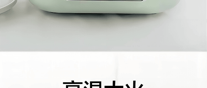 BUYDEEM北鼎 多功能蒸炖锅 隔水蒸炖锅电蒸锅 加大加高不挑餐具 7L G67US