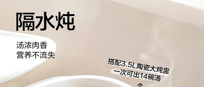 BUYDEEM北鼎 多功能蒸炖锅 隔水蒸炖锅电蒸锅 加大加高不挑餐具 7L G67US