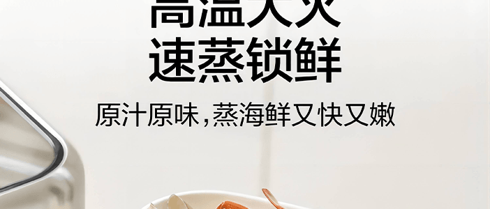 BUYDEEM北鼎 多功能蒸炖锅 隔水蒸炖锅电蒸锅 加大加高不挑餐具 7L G67US