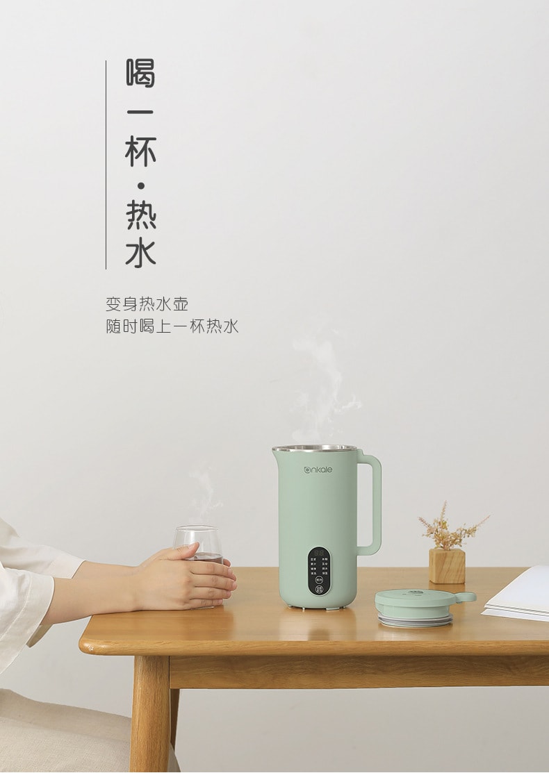 【中國直郵】ankale 110V豆漿機家用小型迷你全自動多功能破壁免煮免過濾 白色450ml