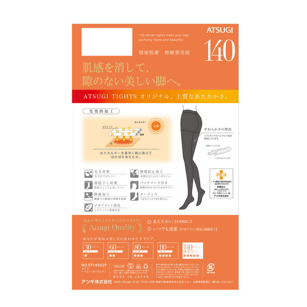 【日本直郵】 ATSUGI 厚木 秋冬發熱打底 褲襪 厚款140D #黑色 L-LL 2雙裝