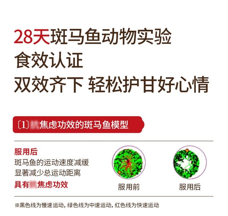 【中国直邮】 花姐食养 如意膏灵芝佛手膏桑葚香橼蒲公英养护舒熬夜肝气情绪不好郁瘀 225g