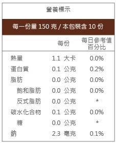 台湾紫金堂月内养生茶150毫升/10包/盒