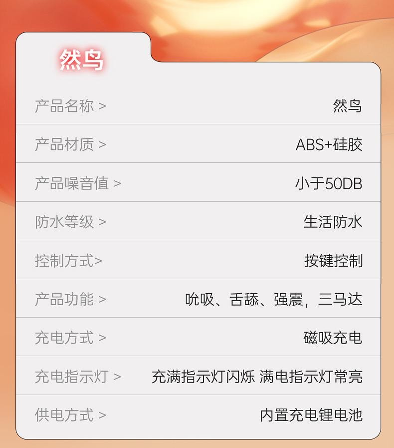  斯丹頓 然鳥男女雙震按摩器 粉紅色 1件