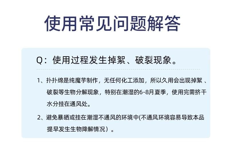 【中國直郵】 科巢 嬰兒洗澡 洗頭刷 蒟蒻撲撲棉 天然海綿 新生兒童沐浴 搓澡神器-海綿寶寶3個裝 1套*預計到達時間3-4週