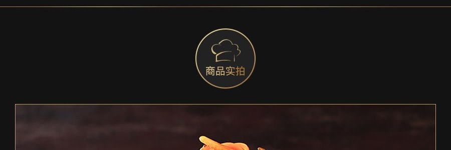 飯爺 本味八道 魚香醬汁 85g