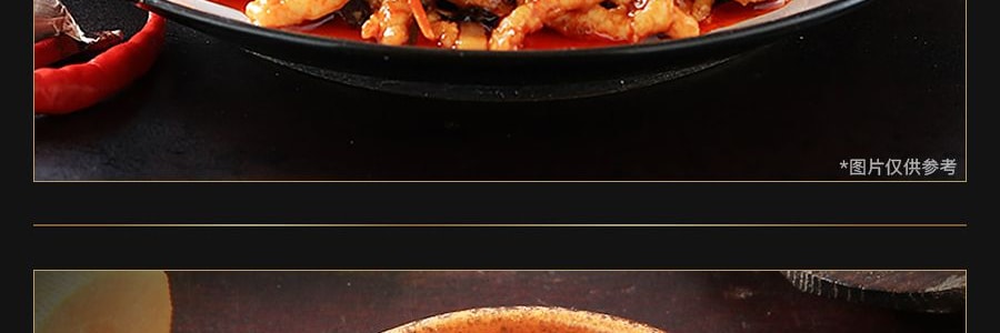 飯爺 本味八道 魚香醬汁 85g