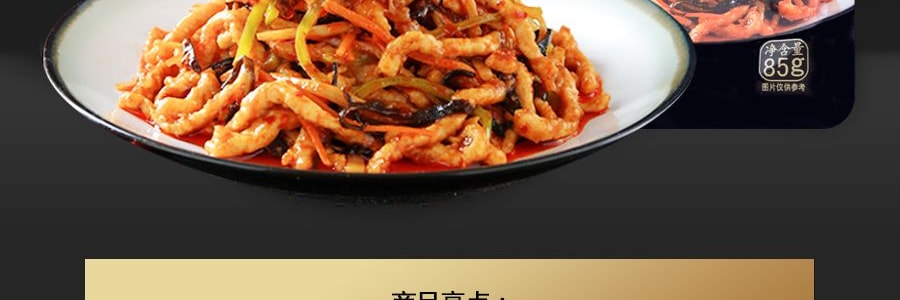 飯爺 本味八道 魚香醬汁 85g