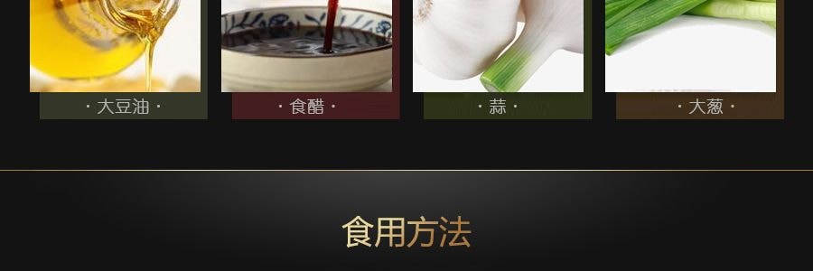飯爺 本味八道 魚香醬汁 85g