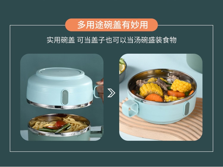 【中國直郵】親太太 創意304不銹鋼便當大容量泡麵碗密封帶蓋飯碗雙層保溫 北歐綠
