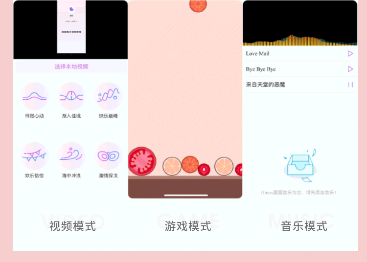 【中国直邮】 谜姬 桃妖 偷欢秒潮吮吸器玩具跳蛋女性宿舍远程AI高潮情趣用品