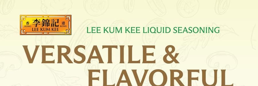 李錦記 白灼汁 410ml【涼拌蒸魚海鮮提鮮調味料】