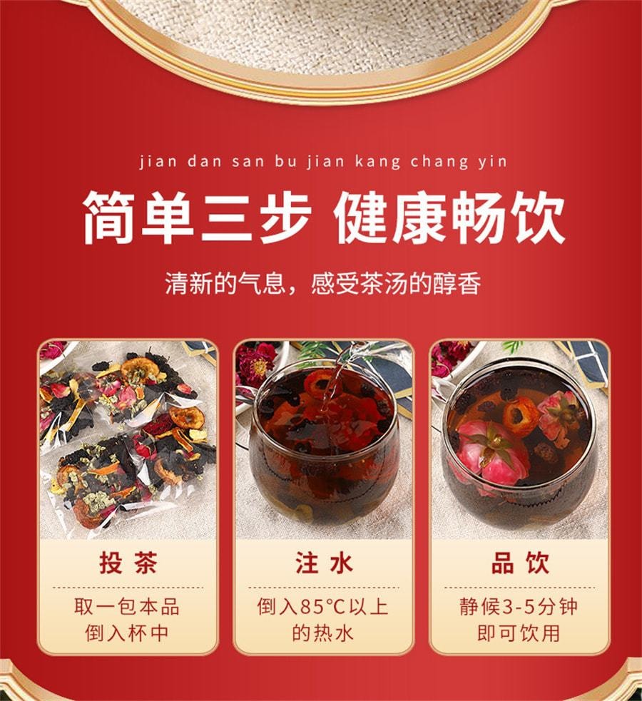【中国直邮】悠茗庭草 乌梅山楂荷叶茶 陈皮桑葚茶 理脾调胃减肥 健脾胃 消食积 100g/袋