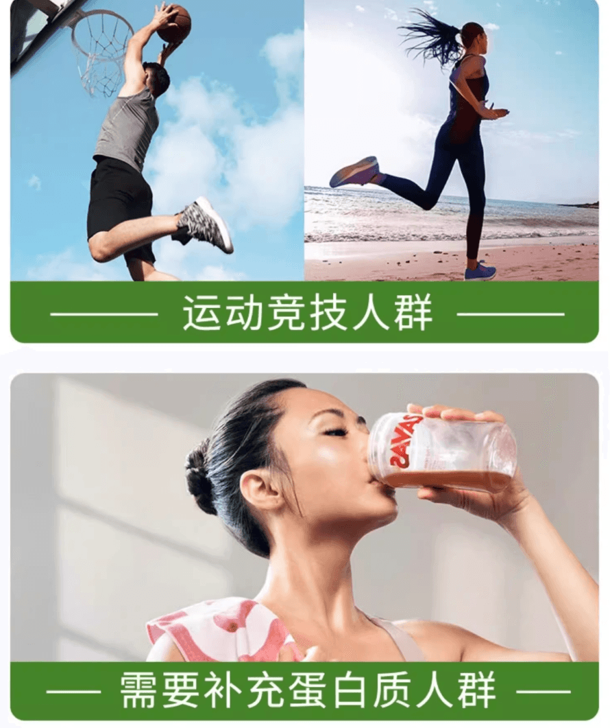 【日本直郵】MEIJI明治SAVAS匝巴斯乳清蛋白營養粉運動健身可可風味最新款900g