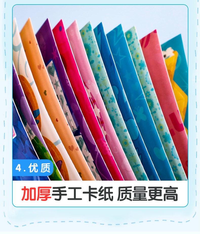 【中国直邮】[4本套装] DIY创意手工本3-9岁小猪佩奇系列小马宝莉叶罗丽妙趣手工