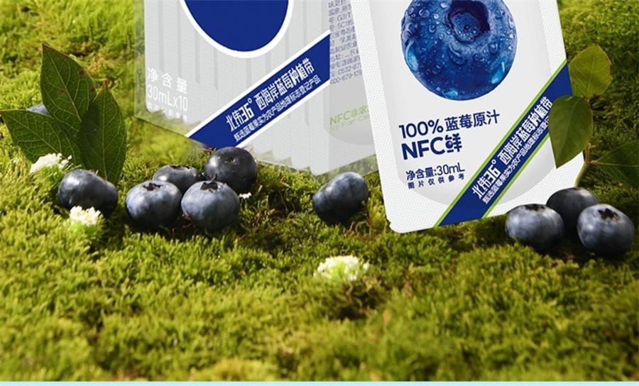 【中国直邮】 莓日饮 100%蓝莓原汁NFC蓝莓汁花青素果汁非浓缩原浆饮料   30ml*10袋