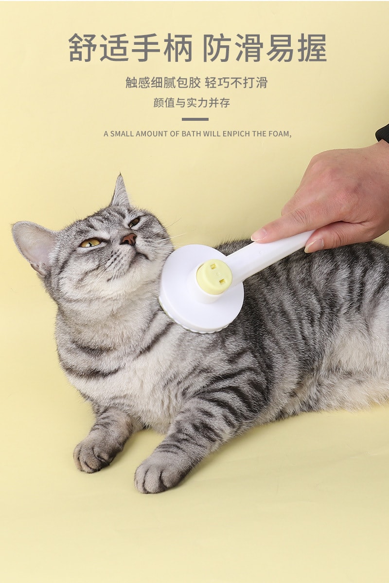 【中國直郵】尾大的喵 寵物按摩刷 寵物除毛清潔器 奶白色 寵物用品