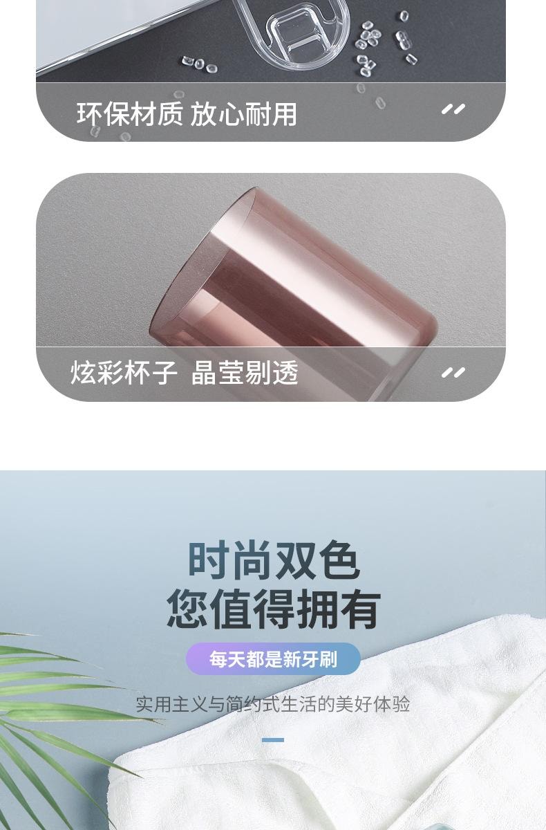 中國 MinHuang敏煌 送杯子牙刷消毒器 紫外線智慧循環殺菌烘乾牙刷架 黑色 1件