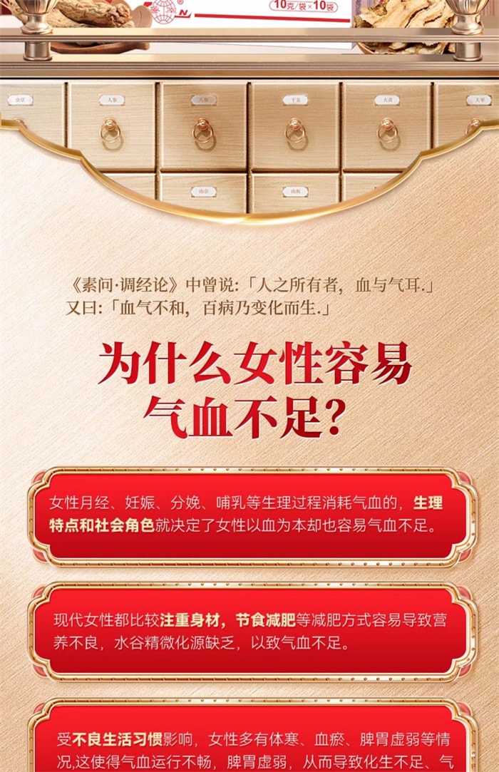 【中国直邮】 鲁南 当归调经颗粒 妇科中药逍遥补气贫血痛经量少月经不调产后血虚 10袋 x 1盒