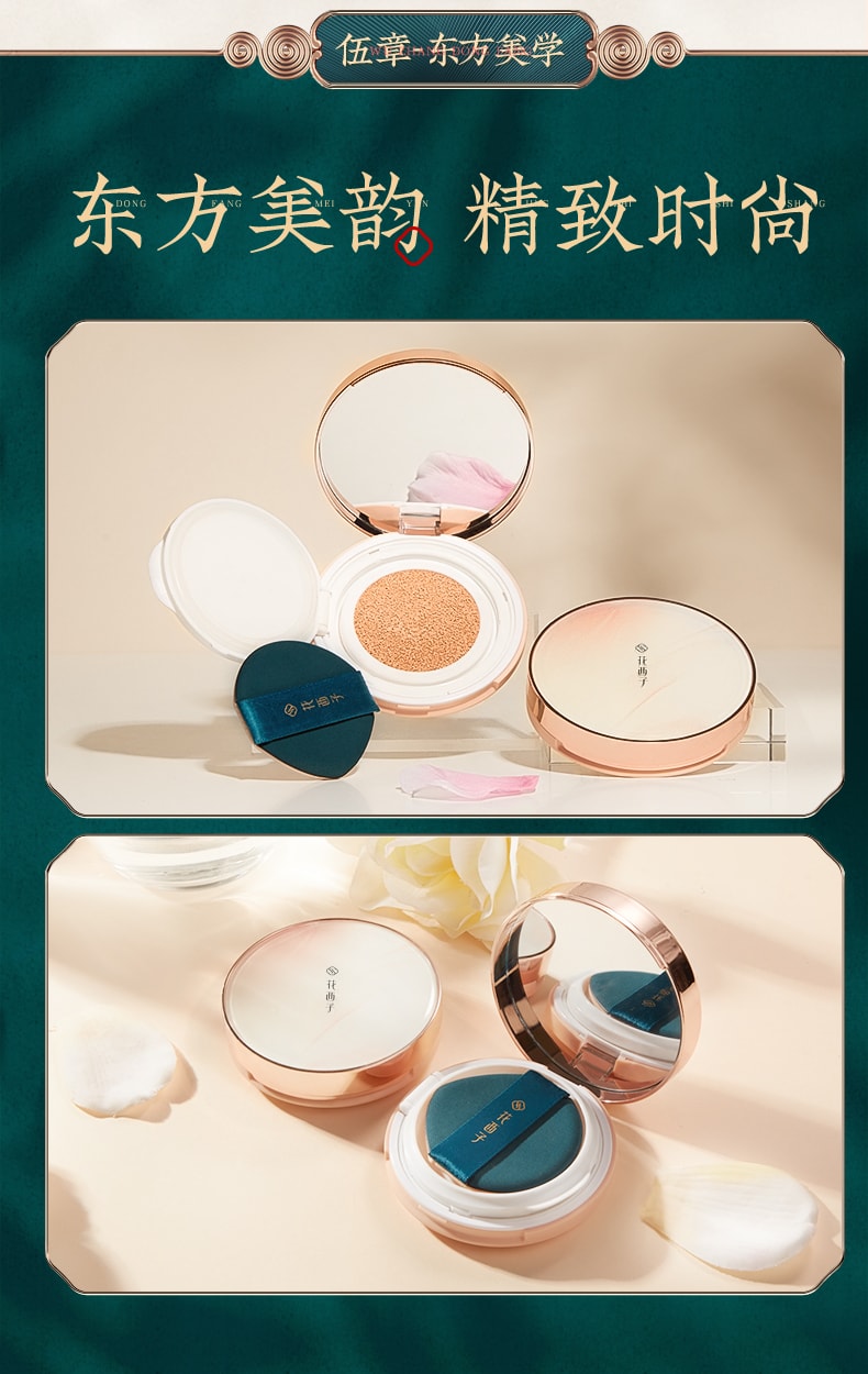 [China Direct Mail] Huaxizi Yurong Water Lily Cushion cc Cream C30 Water Lotus (Natural Concealer)