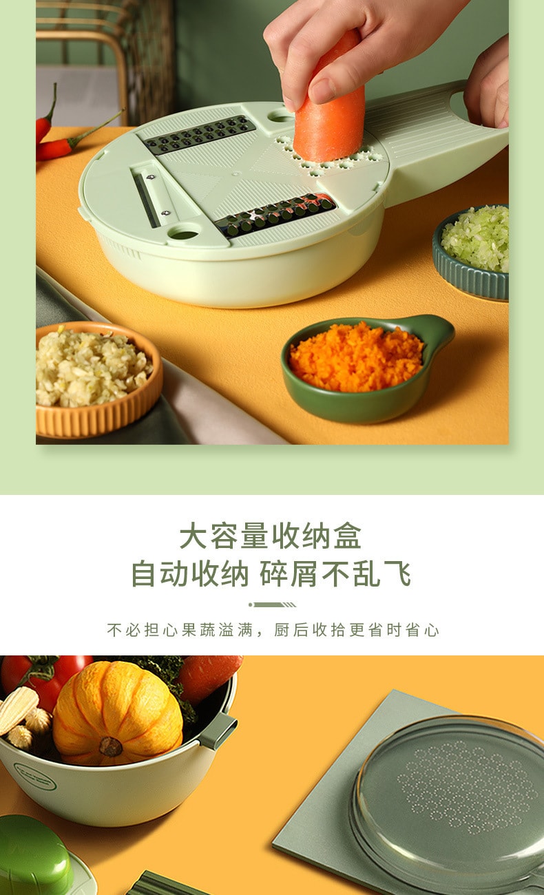 【中国直邮】KONKA康佳   切蒜器切菜器切丝器电饭锅配件多功能厨房烘焙  绿色