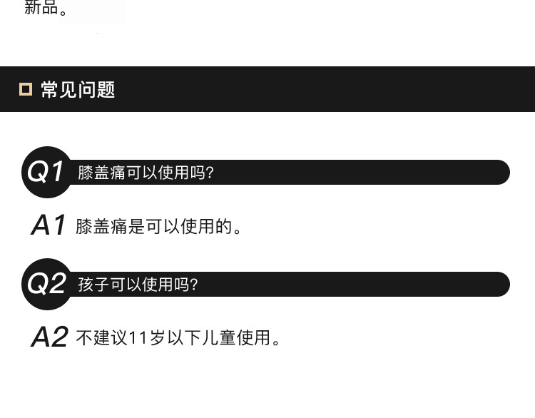 日本HISAMITSU 久光製藥 撒隆巴斯止痛膏EX 10顆×4袋