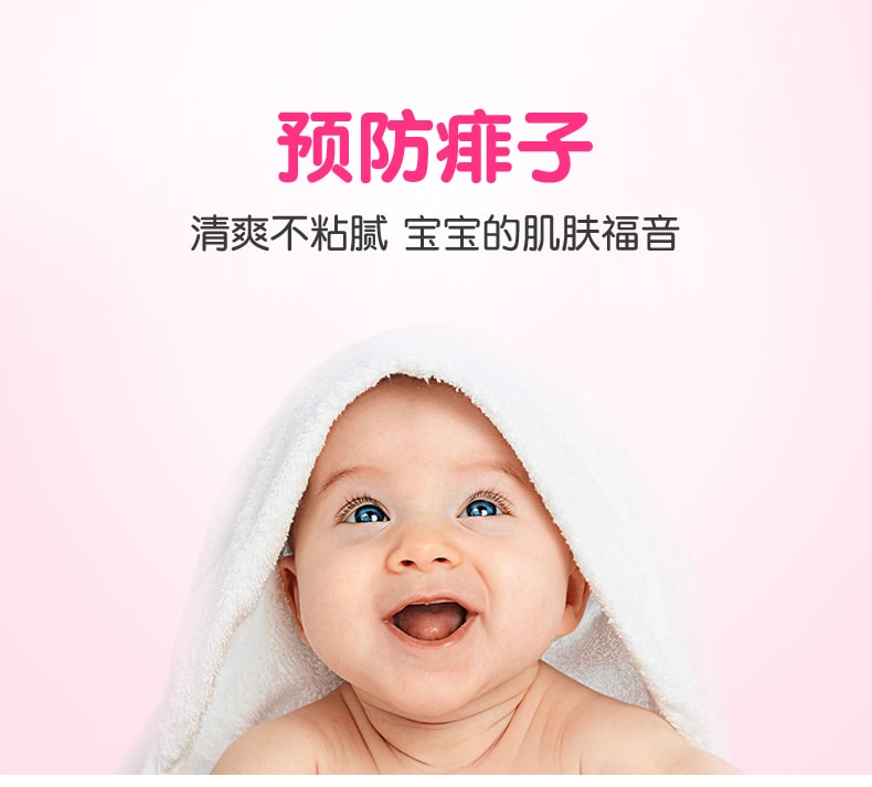 【日本直邮】日本贝亲桃子水沐浴露洗发二合一婴儿新生儿宝宝正品沐浴露450ml