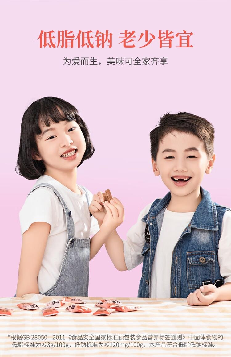 【中国直邮】 方家铺子 六物山楂条 独立小包装 无添加剂果丹皮 蜜饯果脯 零食小吃  68g 