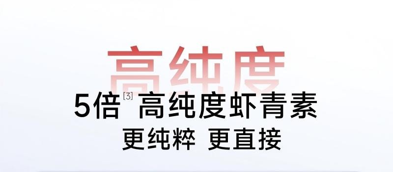 五个女博士 虾青素凝胶糖果30粒口服抗氧化改善皮肤状态素颜救星0.7g*30粒