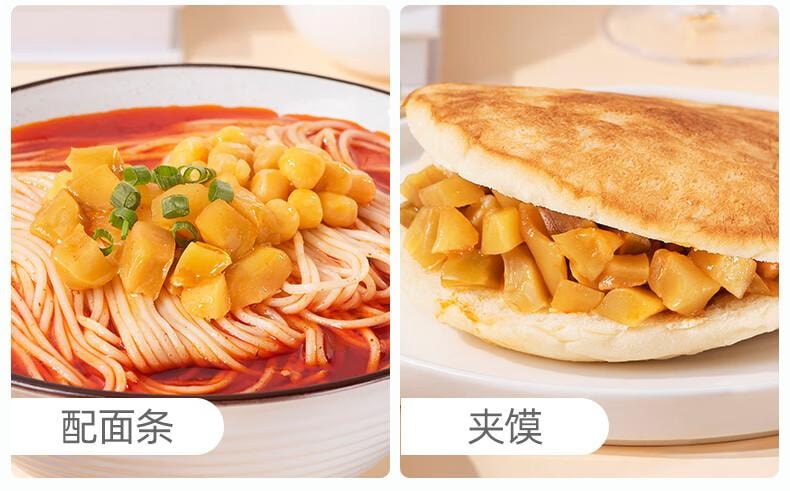 【中国直邮】 吉香居 榨菜真芯 减盐榨菜0添加脂肪 咸菜下饭菜佐餐清淡榨菜 25g*20袋