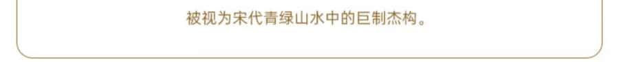 【中國直郵】 故宮博物院 故宮千里江山系列炫彩玻璃杯 杯子禮盒生日禮物 單杯款 400g