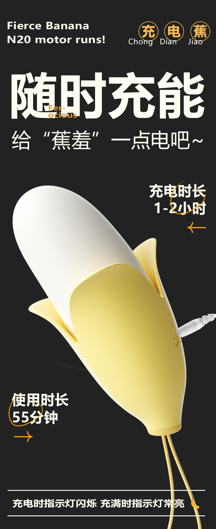 【中国直邮】谜姬 蕉羞跳蛋 小程序款奶油黄女用自慰器情趣用品女性玩具成人用品