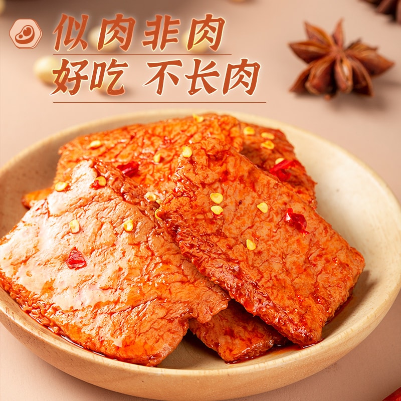 中國 源氏 宮廷素肉香辣味 手撕素辣條麻辣豆製品洛陽特產小零食90g/袋