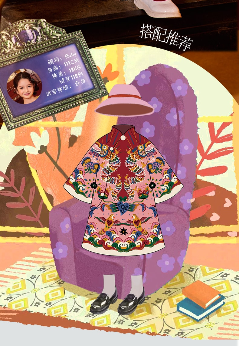 【中国直邮】年衣董璇同款女童花龙百变旗袍裙冬新款中式宝宝国风礼服加绒 年衣红 110CM