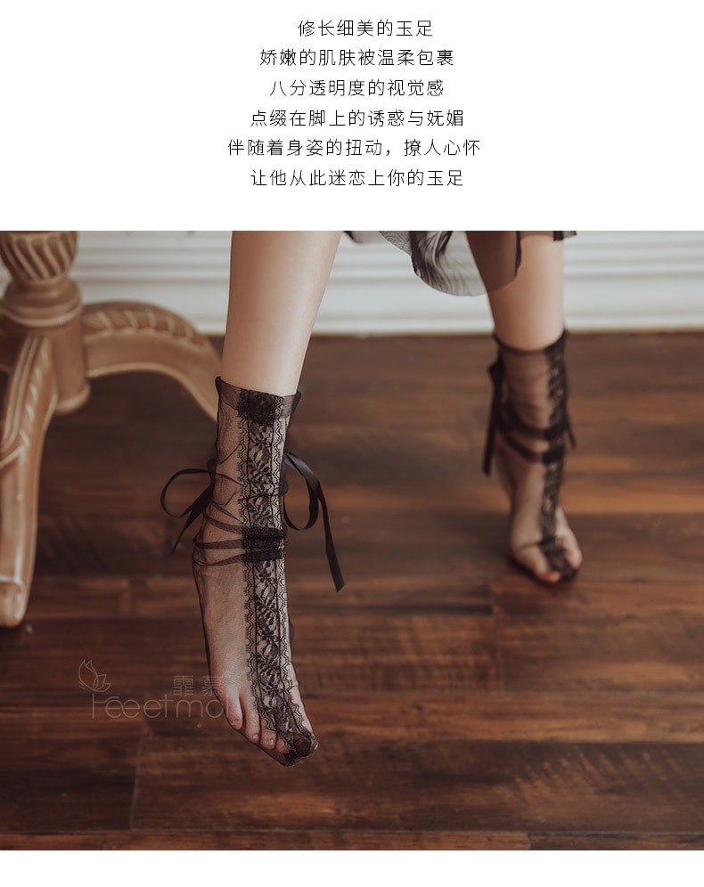 中国直邮 霏慕 蕾丝网纱透视堆堆袜子 漂亮美足专属情趣袜子 白色一双 (活动促销)