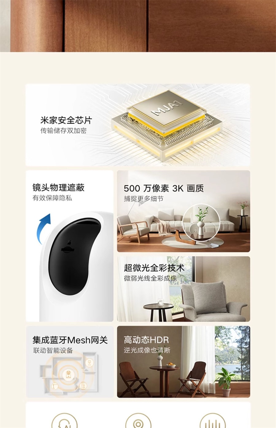 【中国直邮】 小米 智能摄像机全景高清手机家用摄像头网络监控婴儿看护器  摄像3云台pro 64G