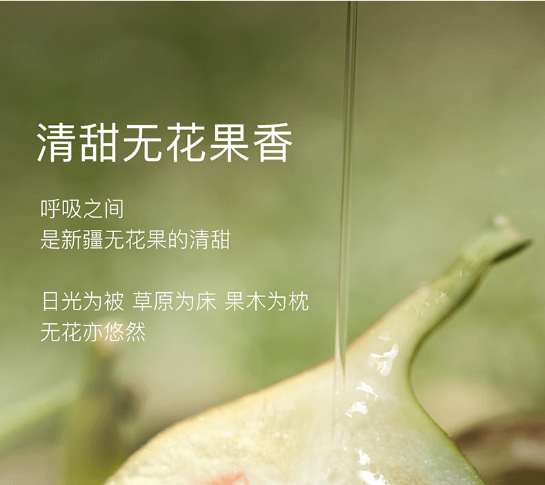 【中国直邮】 且初 无花果洁面乳 深层清洁 温和全肤质 氨基酸洗面奶洁面乳120g